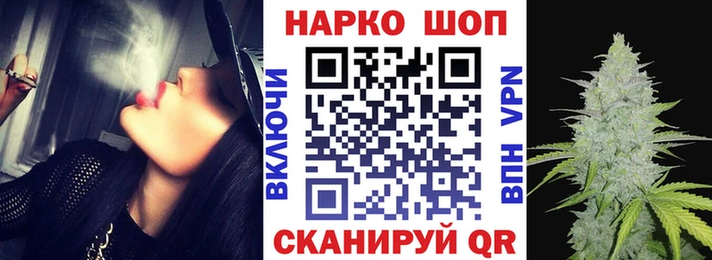 Купить наркотики сайты Ачхой-Мартан Конопля  COCAIN  АМФЕТАМИН  МЕФ 