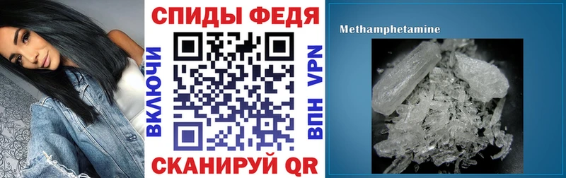 Амфетамин Premium  Ачхой-Мартан 