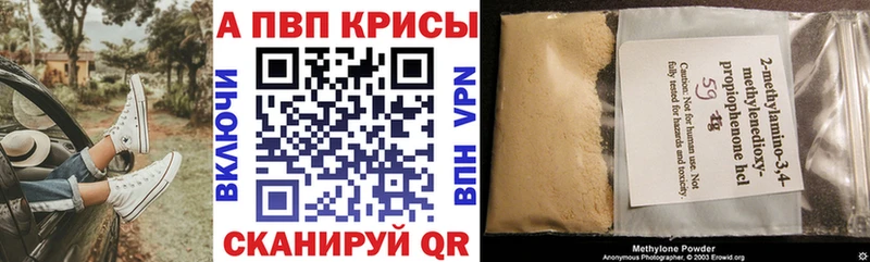 A PVP СК КРИС  купить   Ачхой-Мартан 