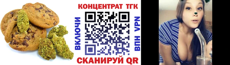 Cannafood марихуана  Ачхой-Мартан 