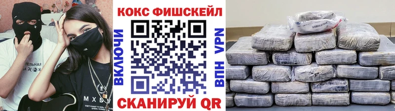даркнет сайт  MEGA ссылки  COCAIN Колумбийский  Ачхой-Мартан 
