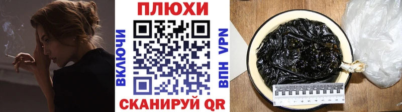 ГАШ hashish  наркота  darknet телеграм  Ачхой-Мартан 