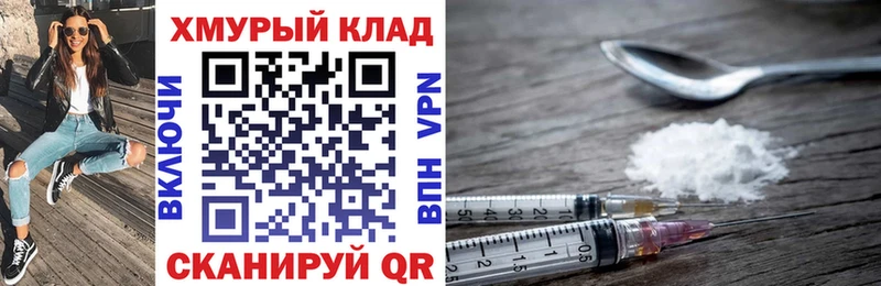 дарк нет Telegram  купить наркотики сайты  Ачхой-Мартан  Героин Афган 
