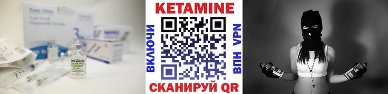 МЕГА как войти  Ачхой-Мартан  Кетамин VHQ 