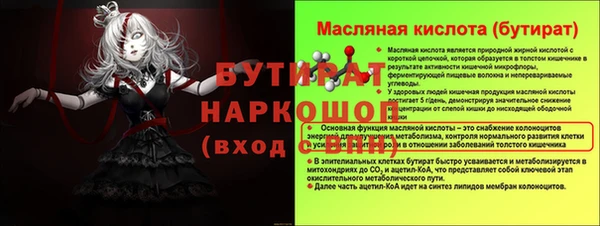 кокс Пересвет