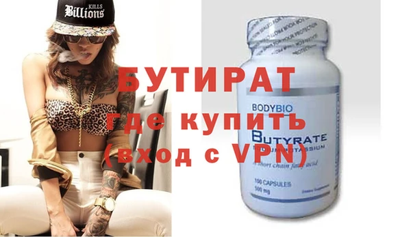 прущая мука Пестово