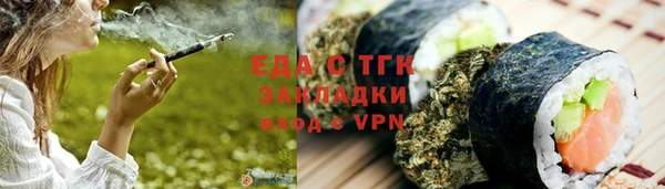 дистиллят марихуана Алзамай