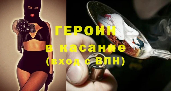 трава Алексин