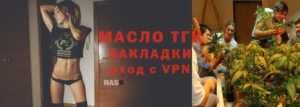 прущая мука Пестово
