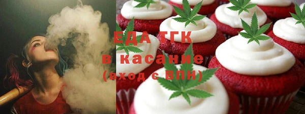 трава Алексин