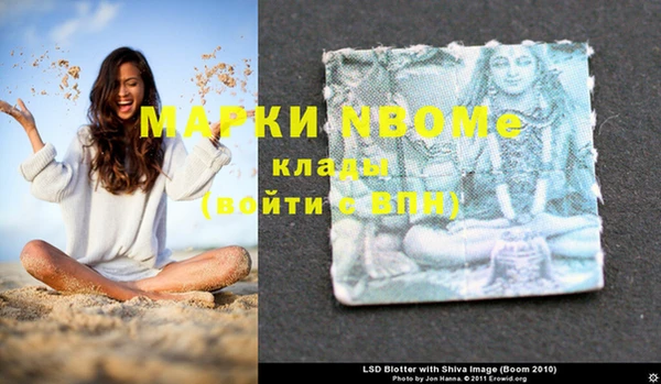 трава Алексин