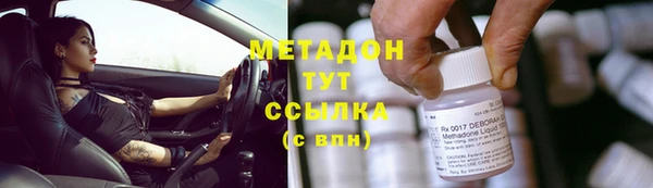 дистиллят марихуана Алзамай