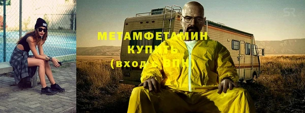 прущая мука Пестово