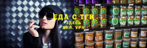 дистиллят марихуана Алзамай