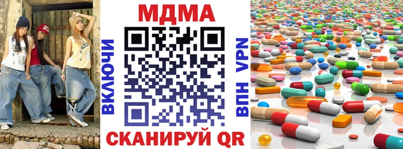 MDMA кристаллы  купить наркотики сайты  МЕГА сайт  Ачхой-Мартан 