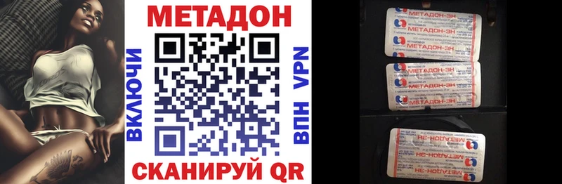 где продают   Ачхой-Мартан  МЕТАДОН мёд 