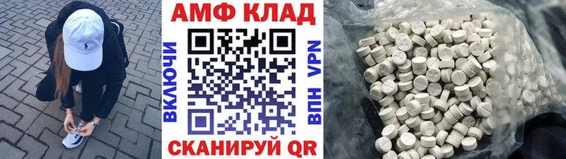 Первитин пудра  что такое наркотик  Ачхой-Мартан 