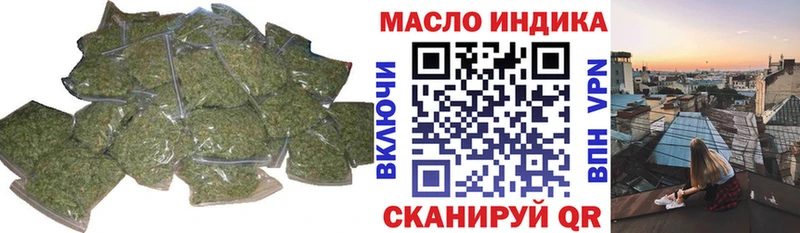 ТГК Wax  Ачхой-Мартан 