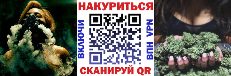 Шишки марихуана индика  цены   Ачхой-Мартан 